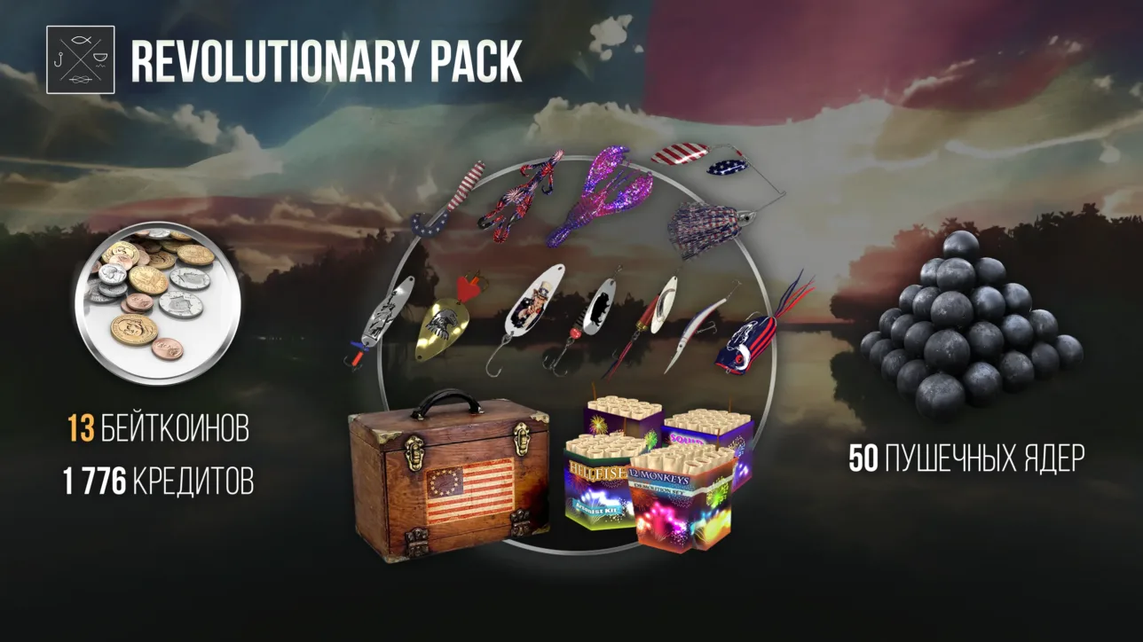 SCR-Revolutionary_Pack-Premium